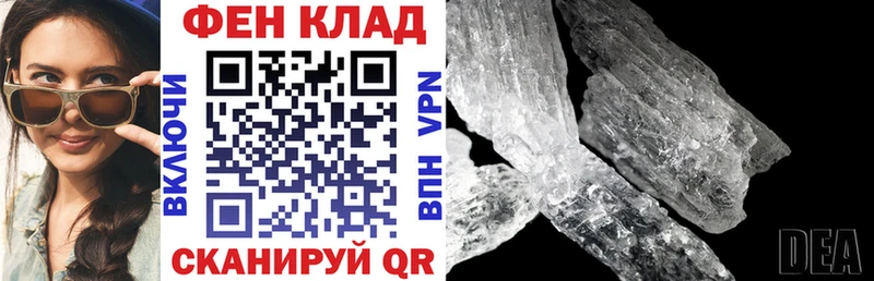 АМФЕТАМИН 98%  Людиново 