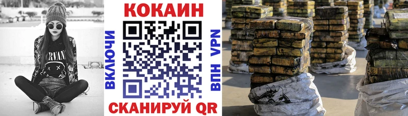кракен как зайти  Людиново  COCAIN 98% 