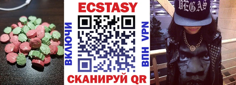 Ecstasy ешки  Людиново 