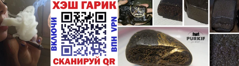 Гашиш hashish  blacksprut   Людиново 