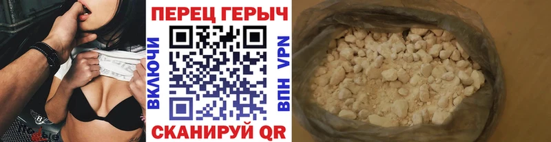 Героин герыч  Людиново 