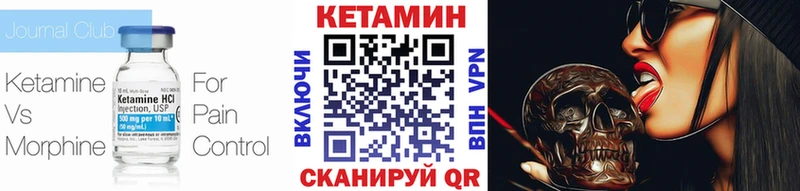 нарко площадка какой сайт  купить закладку  Людиново  Кетамин VHQ 