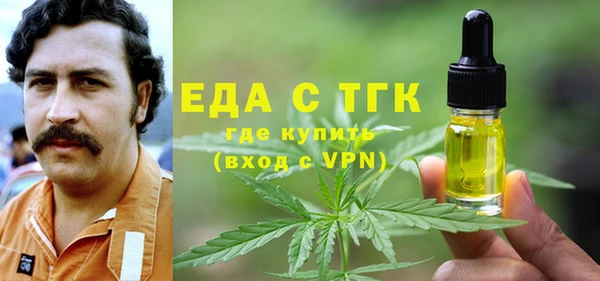 каннабис Алексеевка