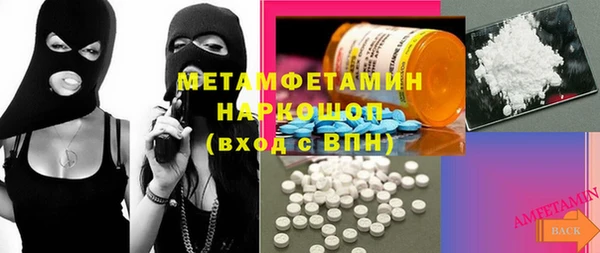 спиды Абаза