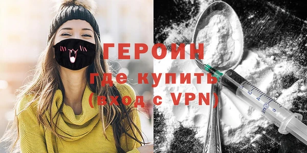 соль ск Абинск