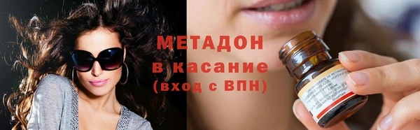 соль ск Абинск