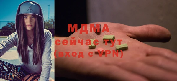 спиды Абаза