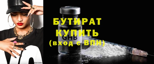спиды Абаза