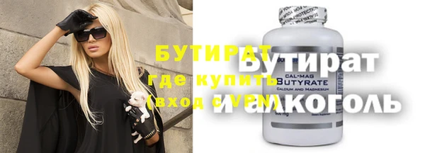 соль ск Абинск