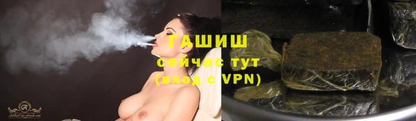 соль ск Абинск
