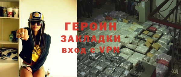 спиды Абаза