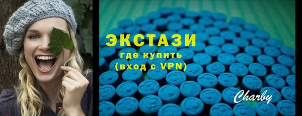 спиды Абаза