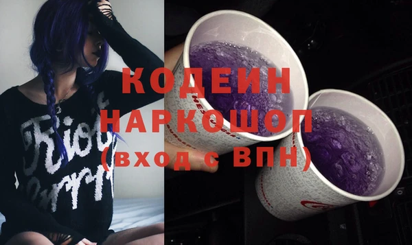 соль ск Абинск