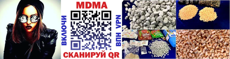MDMA Molly darknet формула Людиново дарнет шоп