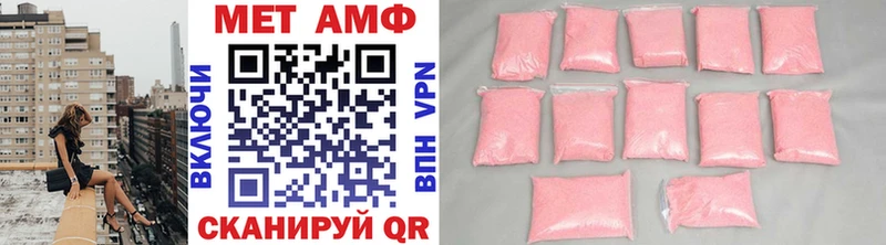 что такое наркотик Людиново Первитин кристалл