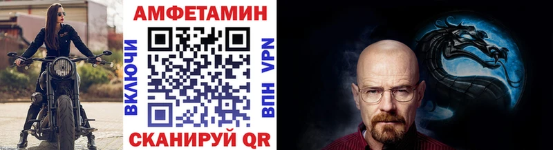МЕТАМФЕТАМИН витя Людиново