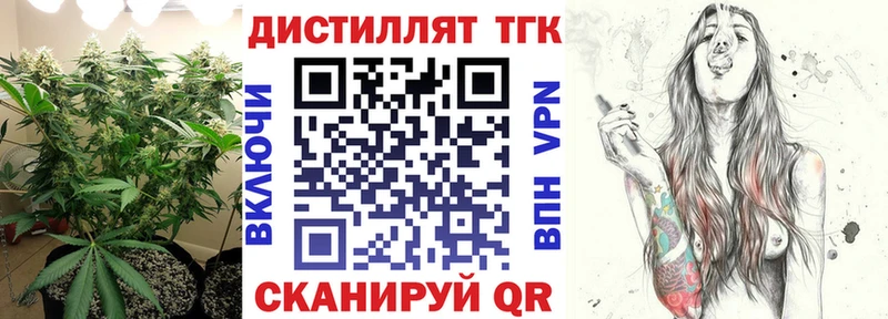 blacksprut рабочий сайт  Людиново  Дистиллят ТГК гашишное масло 